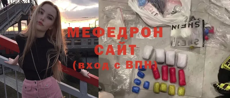 Мефедрон мяу мяу  блэк спрут ссылки  Новопавловск 